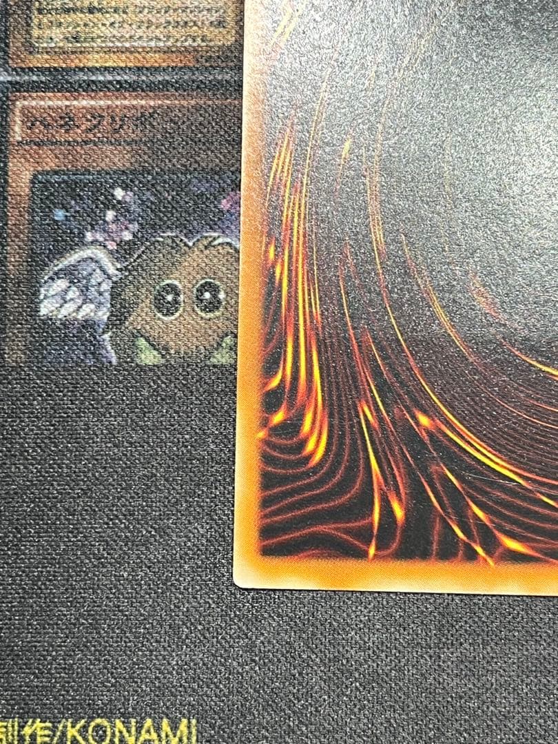 遊戯王　竜騎士ガイア　レリーフ　309-057