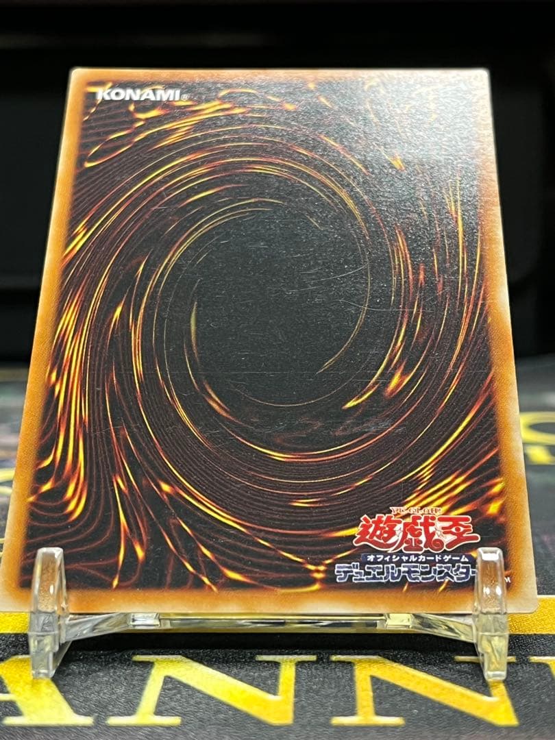 遊戯王　竜騎士ガイア　レリーフ　309-057