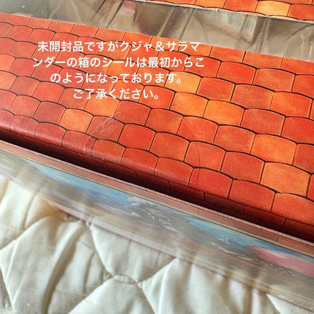 FINAL FANTASY IX BRING ARTS 全種セット