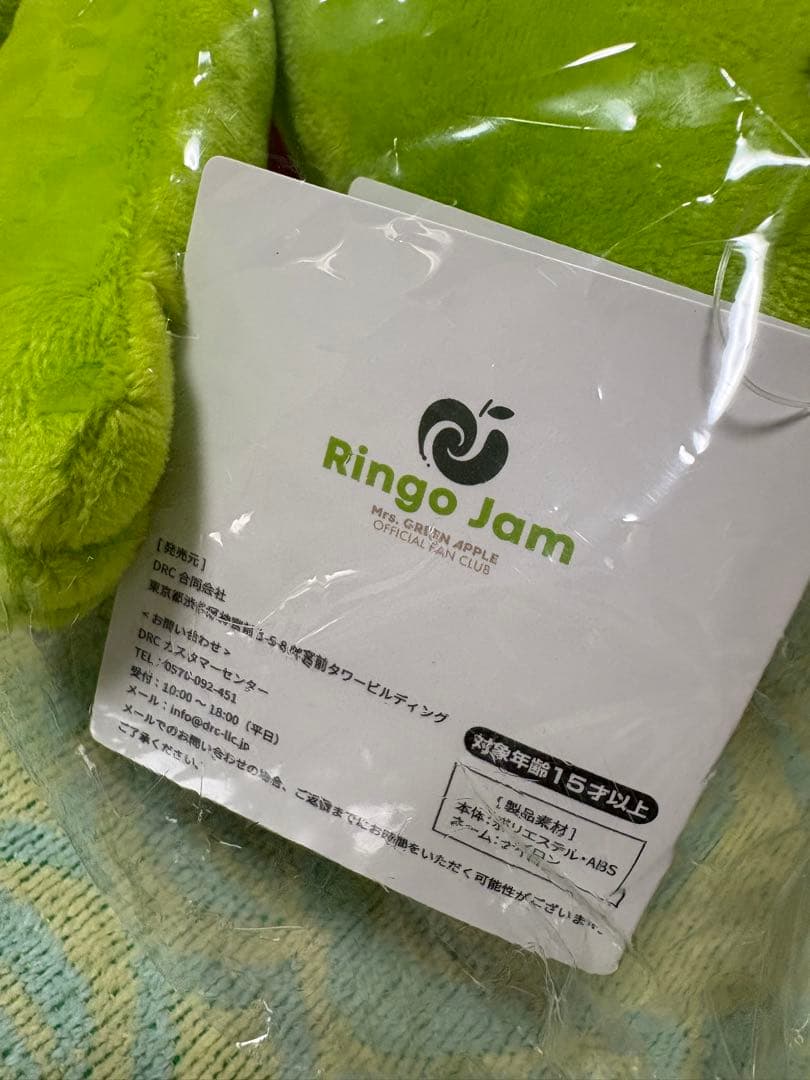 Mrs. GREEN APPLE メメル　グッズ