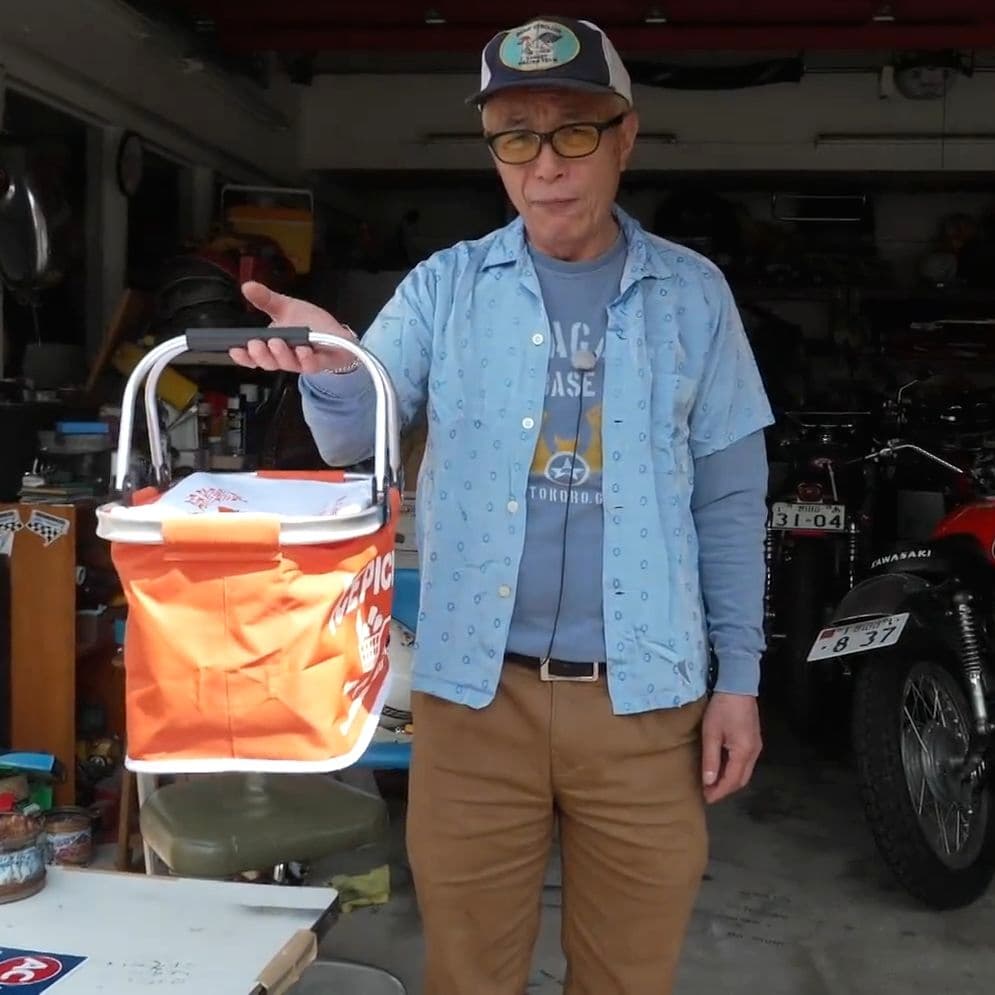 世田谷ベース 正式装備品 S.E.A.F. ICE BASKET＃3