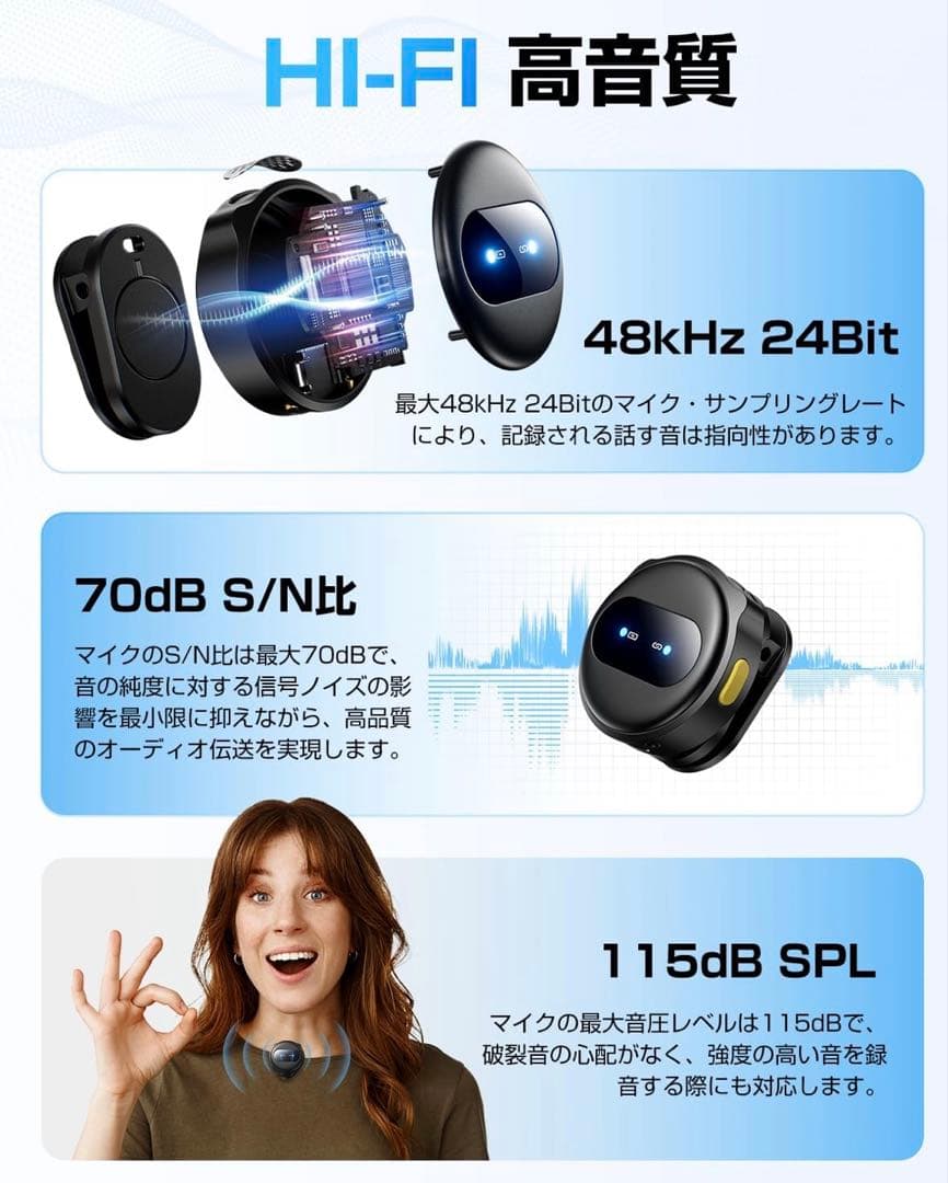 ワイヤレスイヤフォン 高音質 二人同時使用