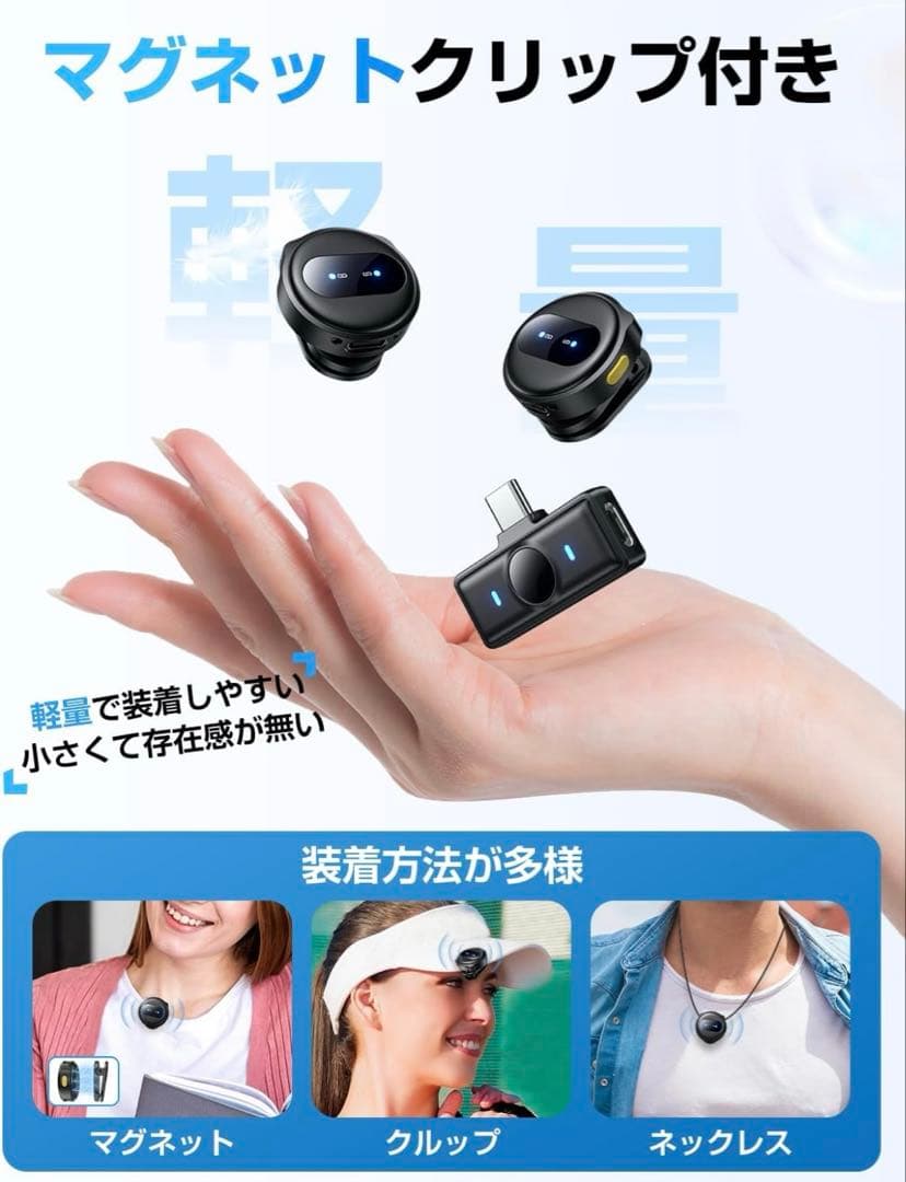 ワイヤレスイヤフォン 高音質 二人同時使用