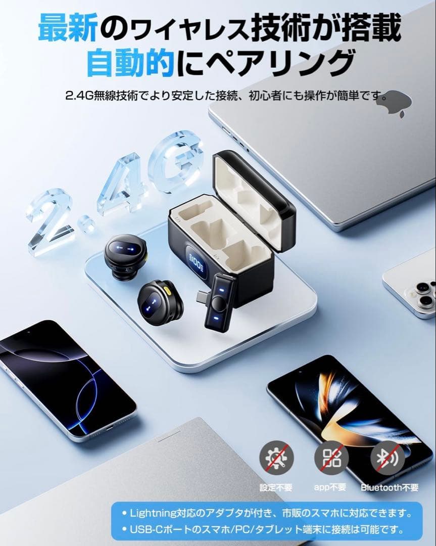 ワイヤレスイヤフォン 高音質 二人同時使用