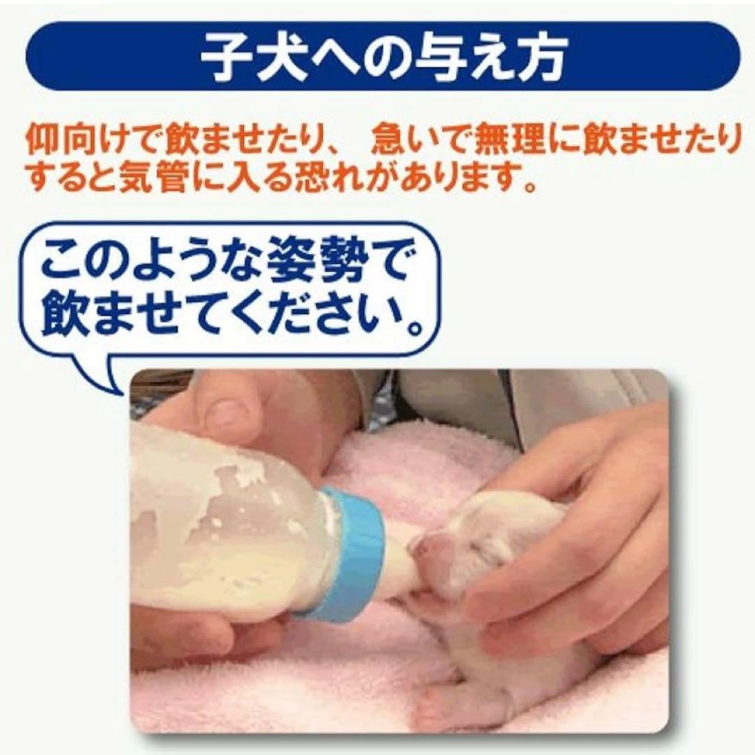 日本ペットフード ビタワン マミール 子犬のミルク 250g 【×5個 】