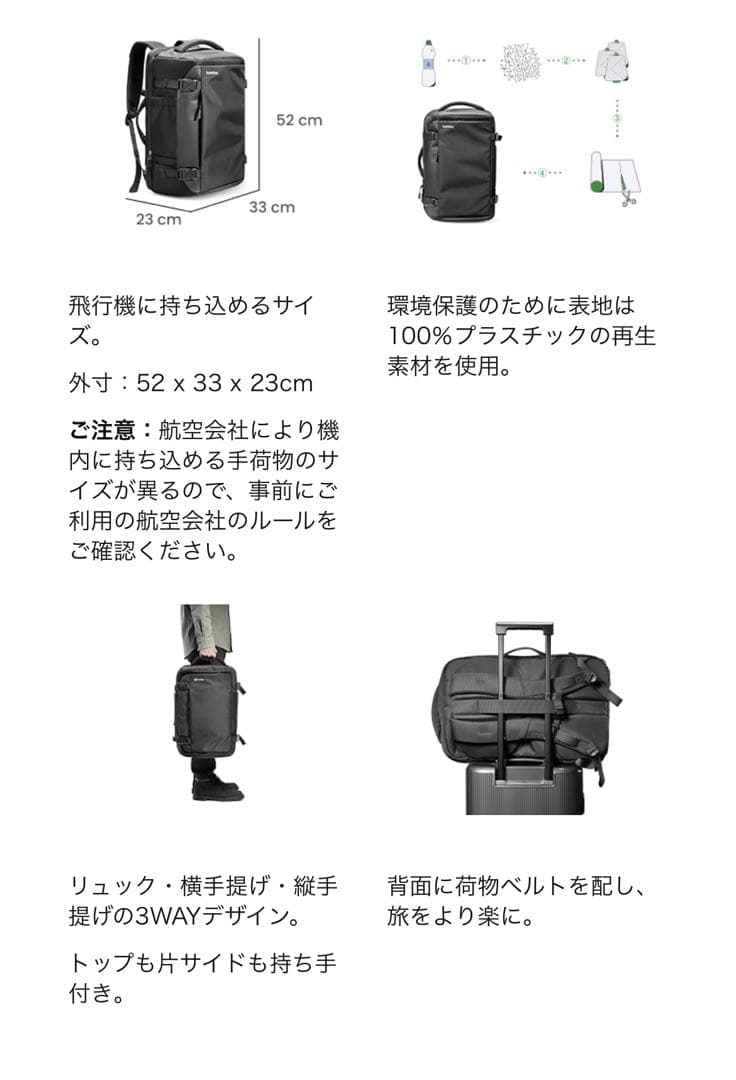 tomtoc ／旅行 リュック 大容量 40L 機内持ち込み