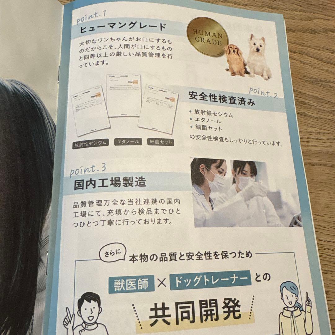 Dr. Dental Wan デンタルケア 30g 2個セット