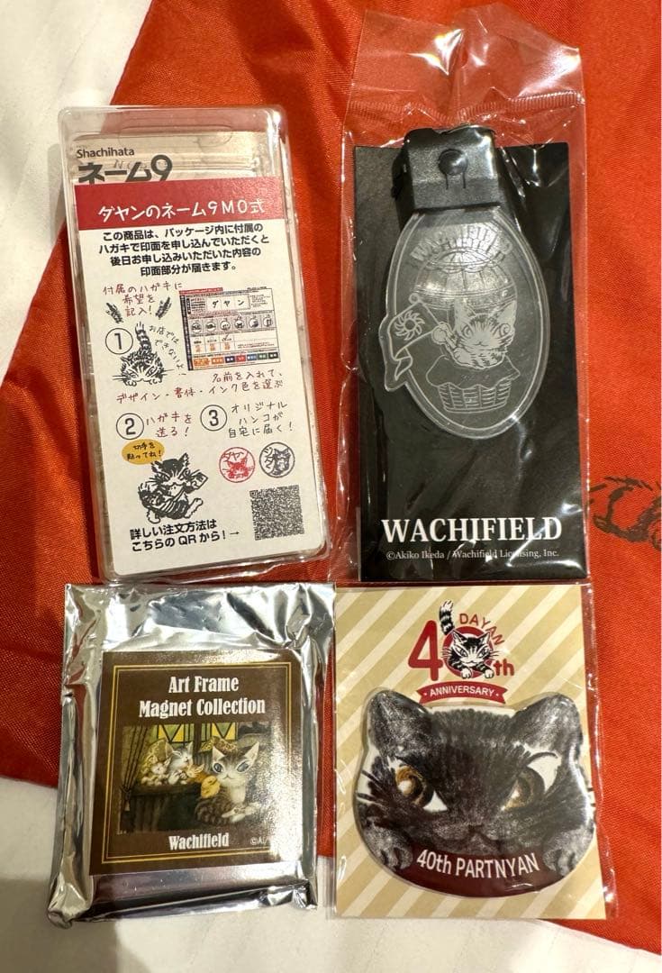 ダヤン2025 年度　福袋