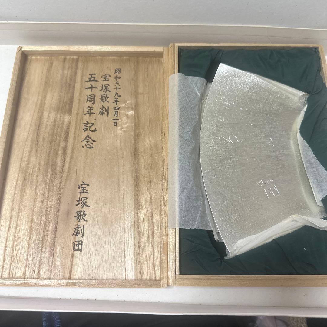 宝塚歌劇団 50周年記念品小林美春銘々皿