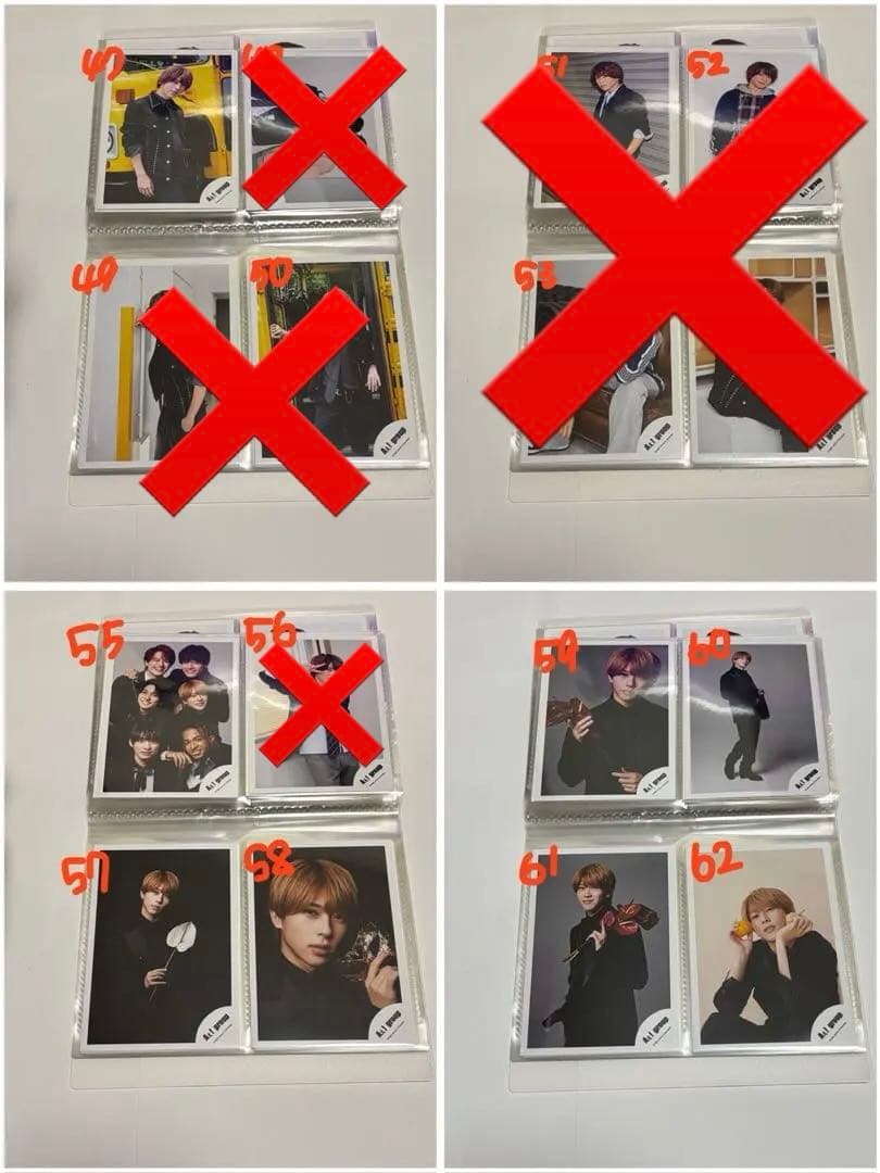 Aぇ! group 末澤誠也 まとめ売り