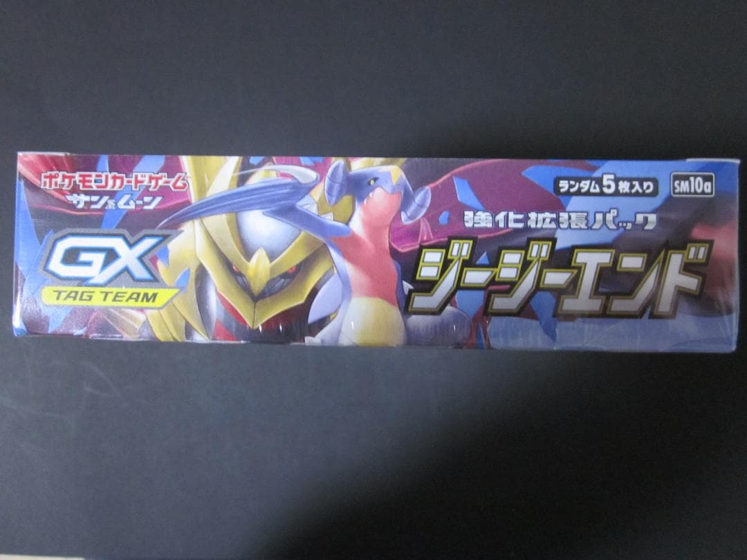 ◆ジージーエンド　BOX◆　新品未開封（シュリンク付き）　ポケモンカードゲーム