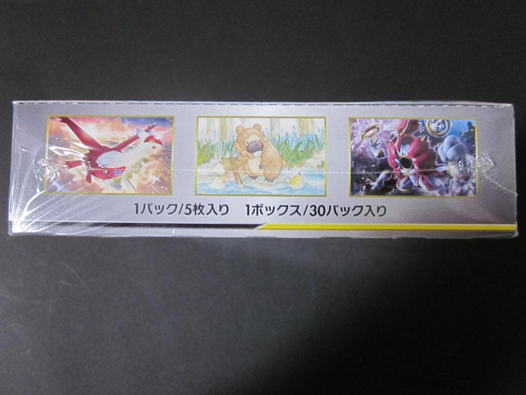 ◆ジージーエンド　BOX◆　新品未開封（シュリンク付き）　ポケモンカードゲーム