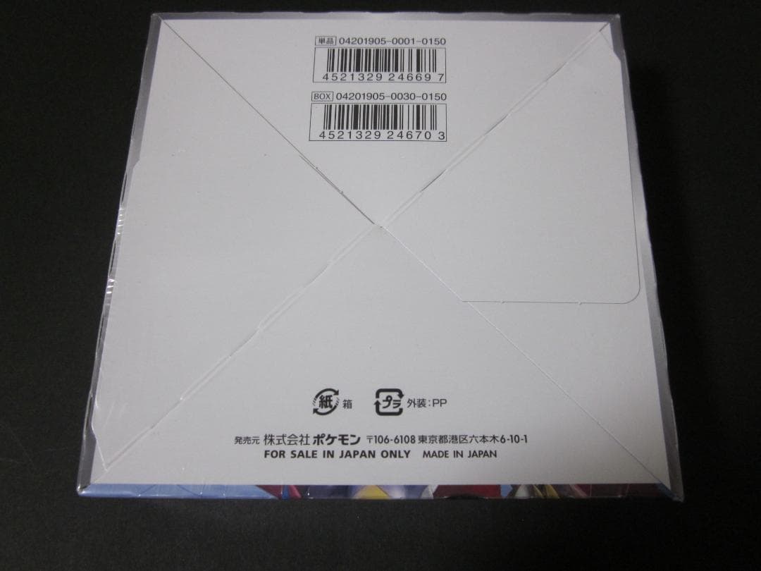 ◆ジージーエンド　BOX◆　新品未開封（シュリンク付き）　ポケモンカードゲーム