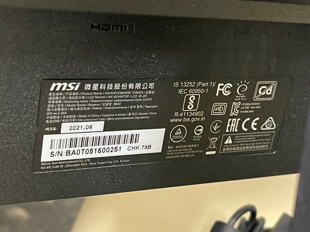 MSI湾曲ゲーミングモニターMAG ARTYMIS 242C 液晶ディスプレイ