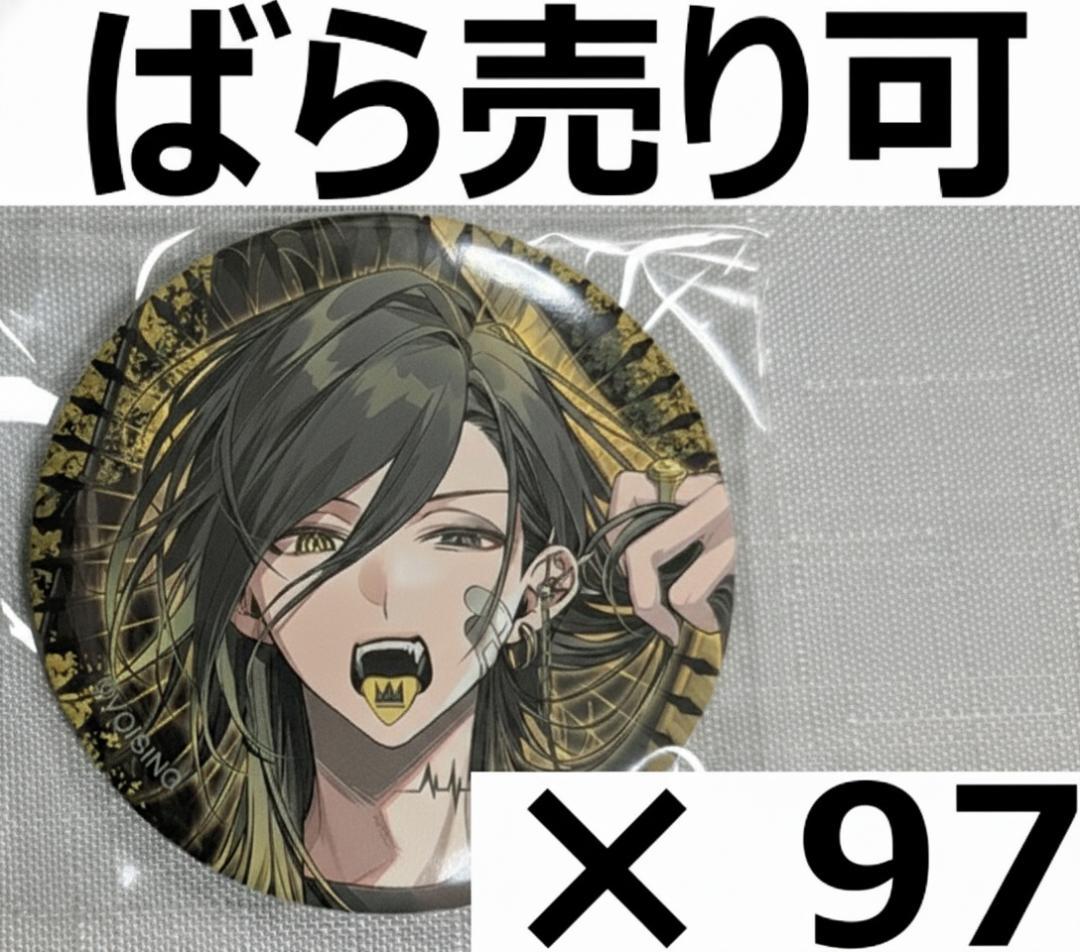 いれいす 悠佑 あにき 缶バッジ ×カミタイダ② 等身 ソロライブ