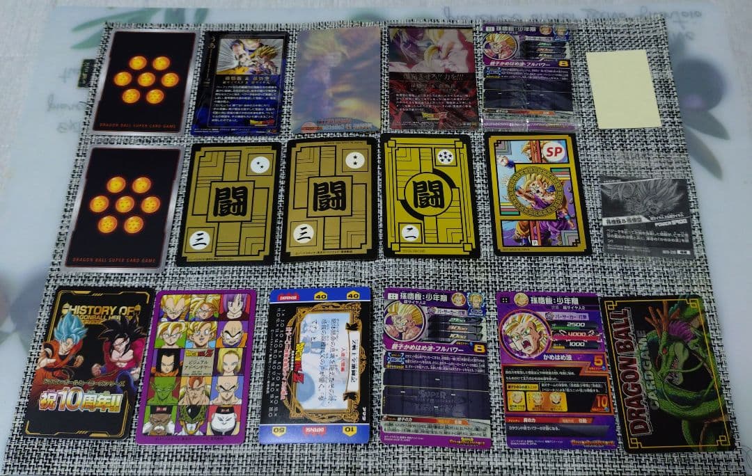 ドラゴンボール DRAGON BALL カードセット 親子かめはめ波