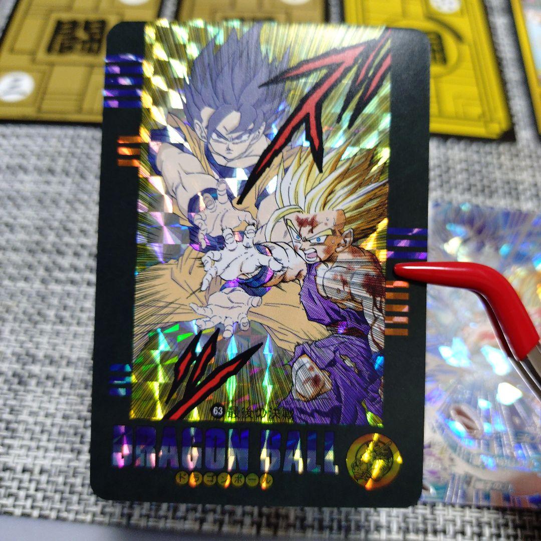 ドラゴンボール DRAGON BALL カードセット 親子かめはめ波