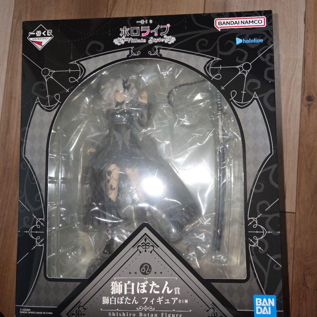 萩*光様 #獅白ぼたん ホロライブ フィギュア