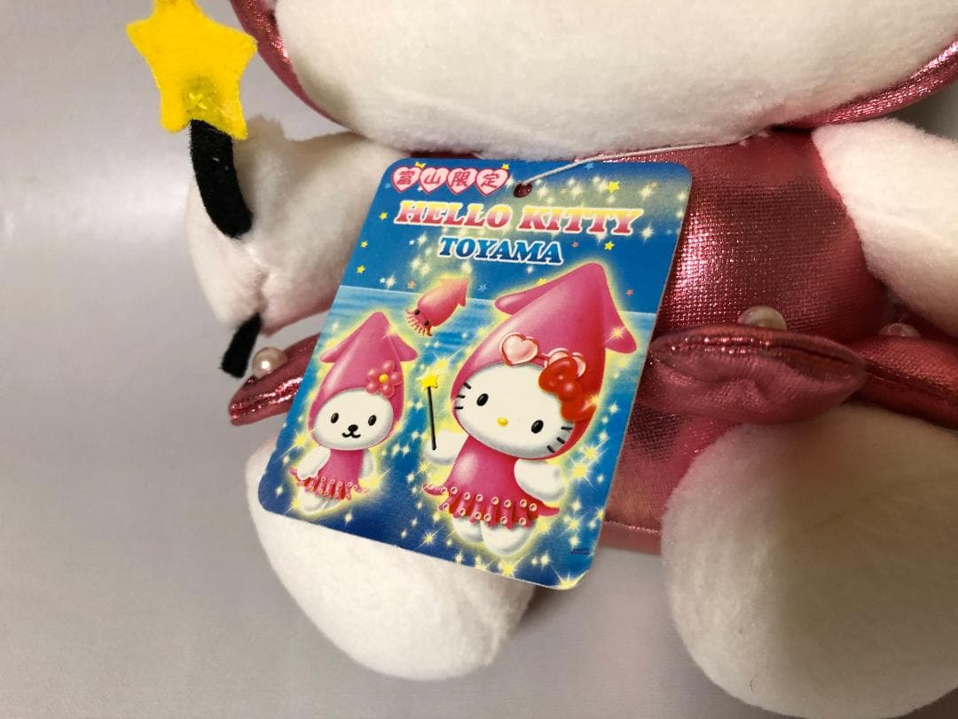 ご当地キティ ぬいぐるみ中 富山限定 ホタルイカ　2004年 タグ付き