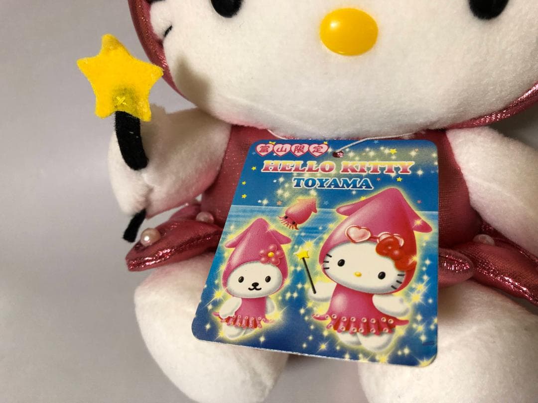 ご当地キティ ぬいぐるみ中 富山限定 ホタルイカ　2004年 タグ付き