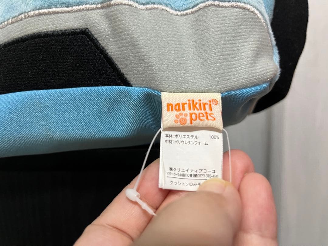 犬用ベッド　Aqours