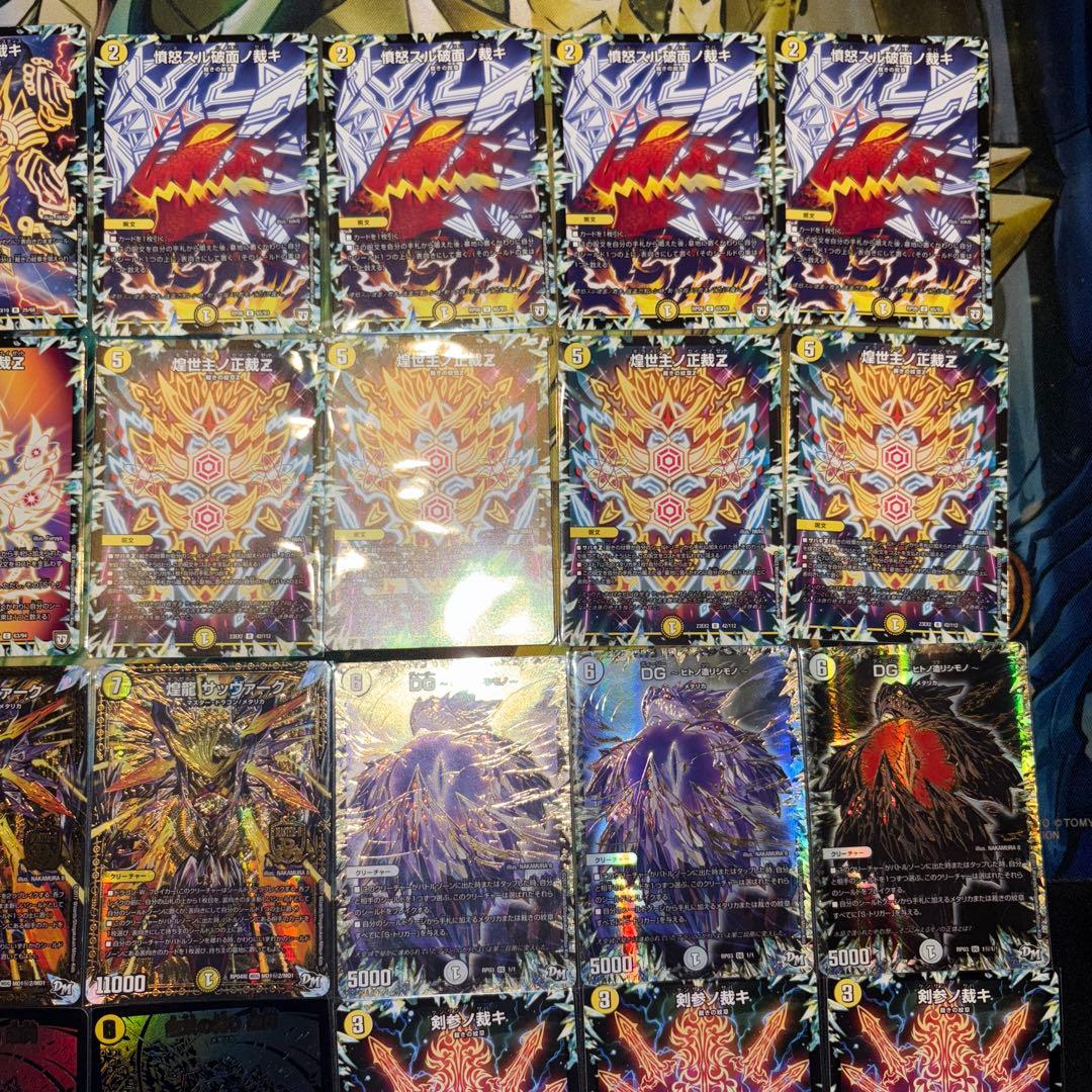 白単サバキZ デッキ