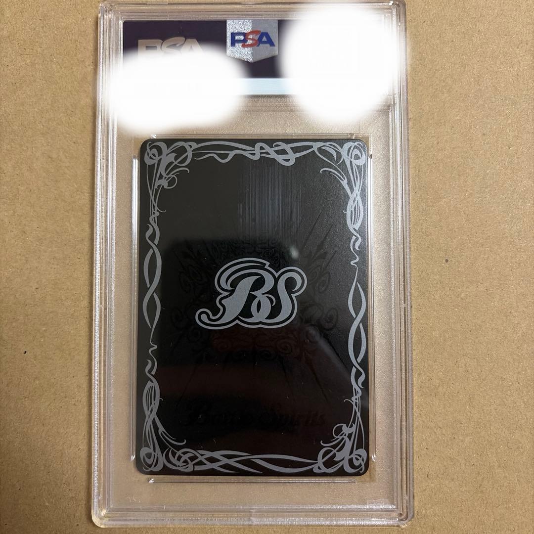 要塞皇オーディーン　バトスピ　Xレア　PSA ９　初期