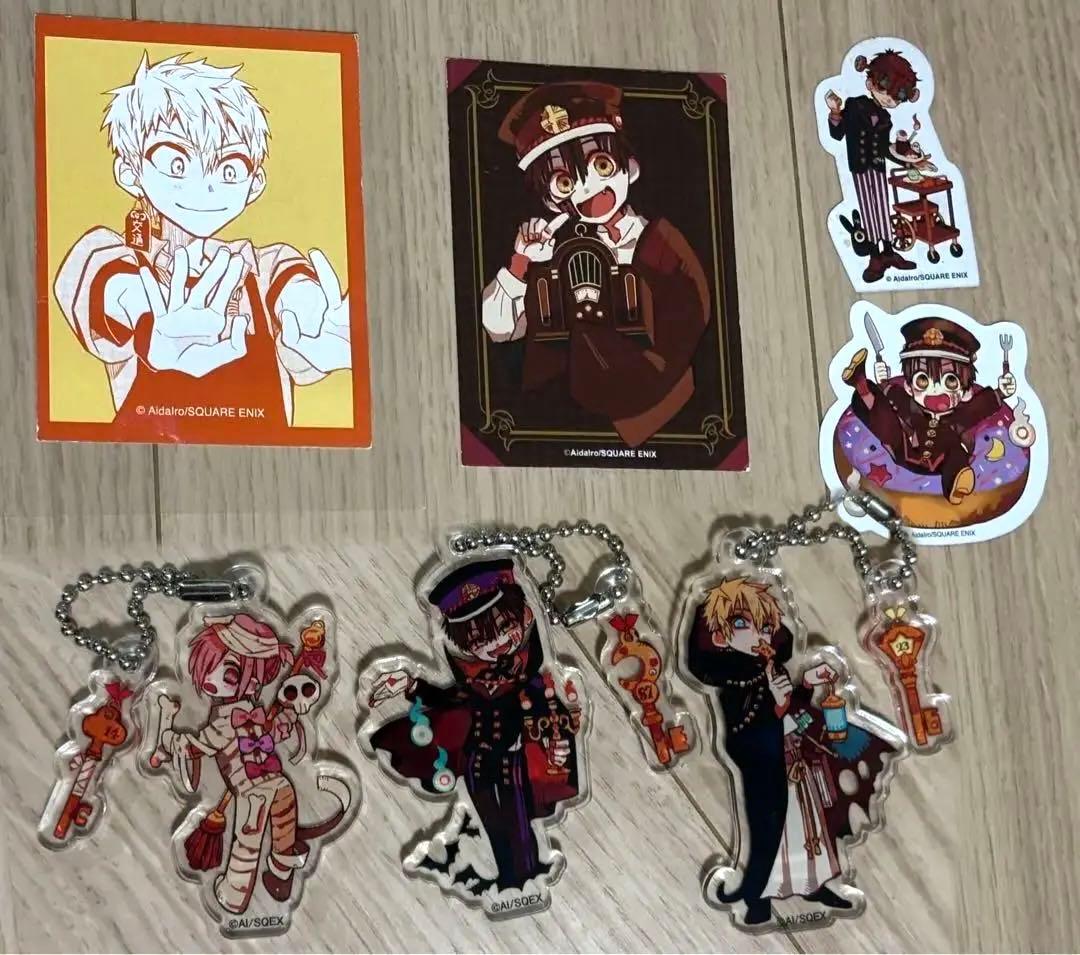 地縛少年花子くん ゴーストホテル カフェ アクリルキーホルダー フード特典