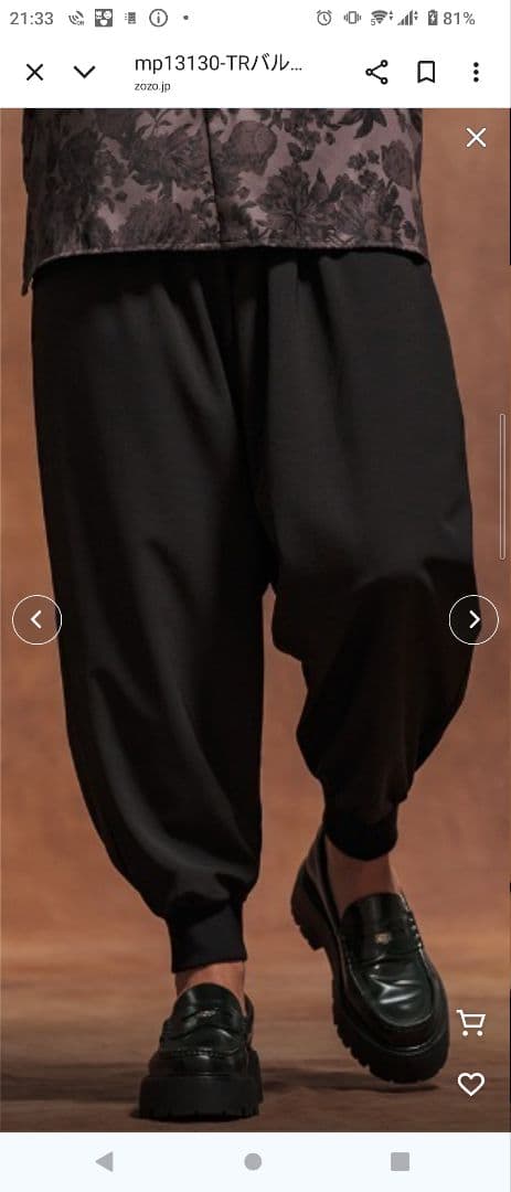 Jih Nuncジーヌンクバルーンパンツ