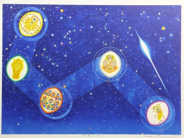 前田常作 直筆サイン『散華 マンダラ』リトグラフ 2000年 シート　0829J