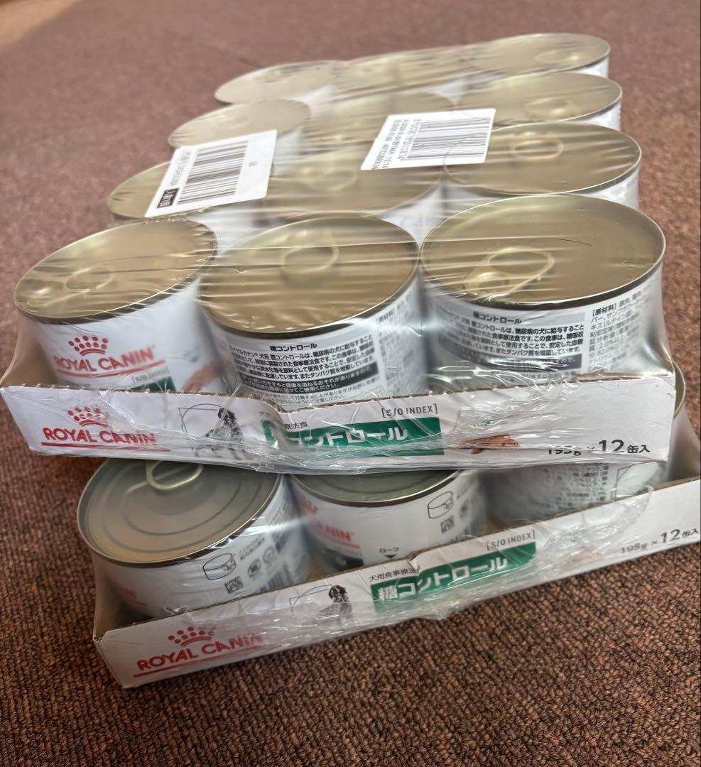 ロイヤルカナン 糖コントロール ウェット 195g×24缶
