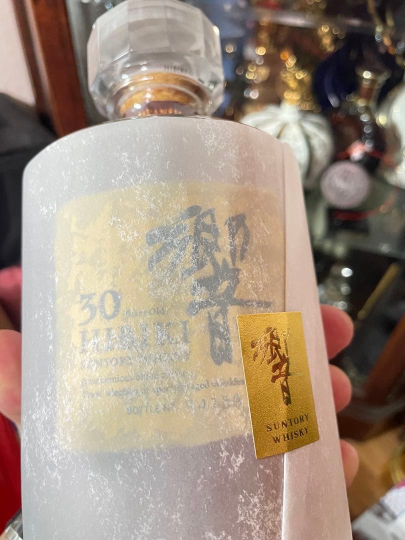 サントリー　SUNTORY　「響30年」　700ml　ウイスキー　WHISKY