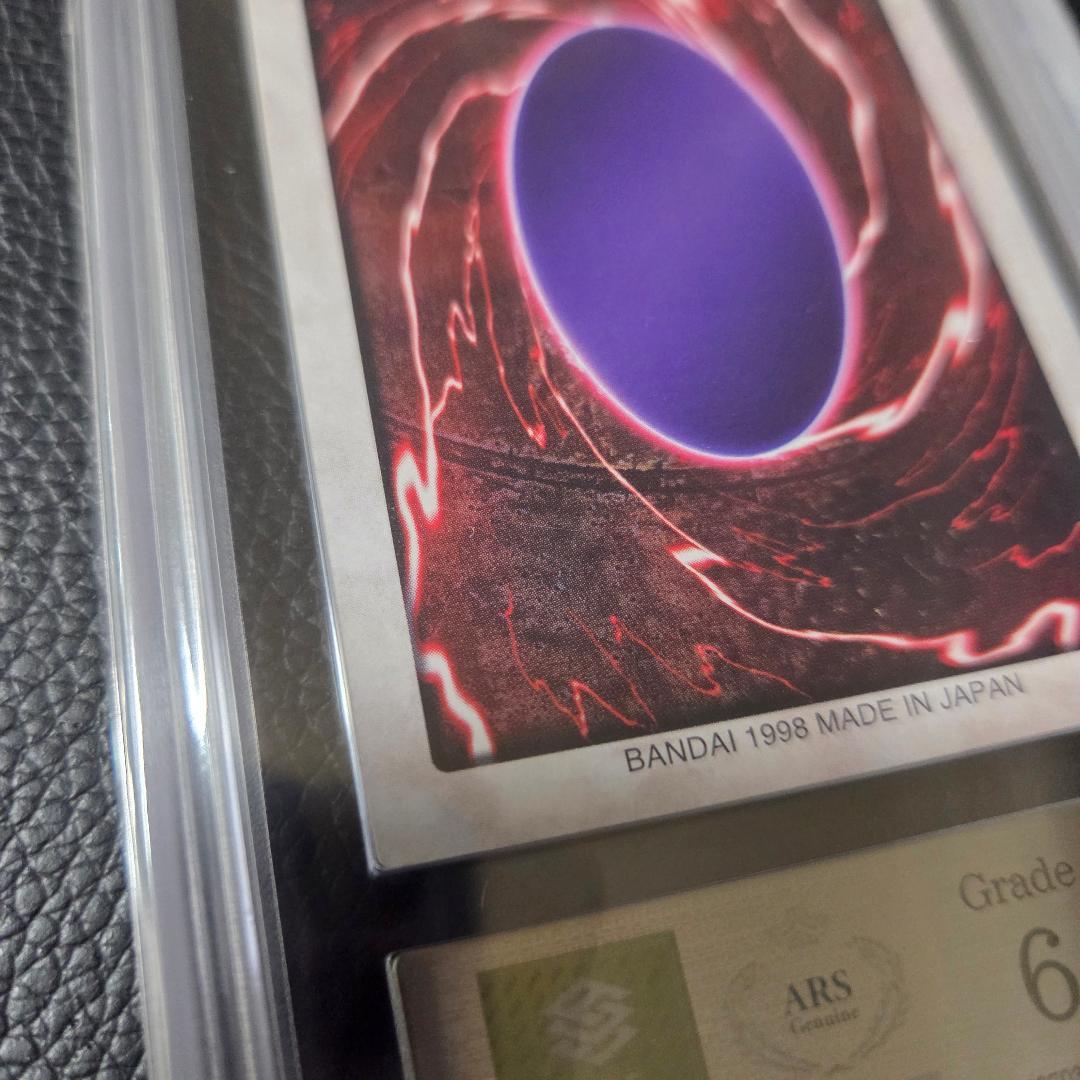 ARS6 遊戯王 バンダイ 聖なるバリアミラーフォース J1 初期 限定 プロモ