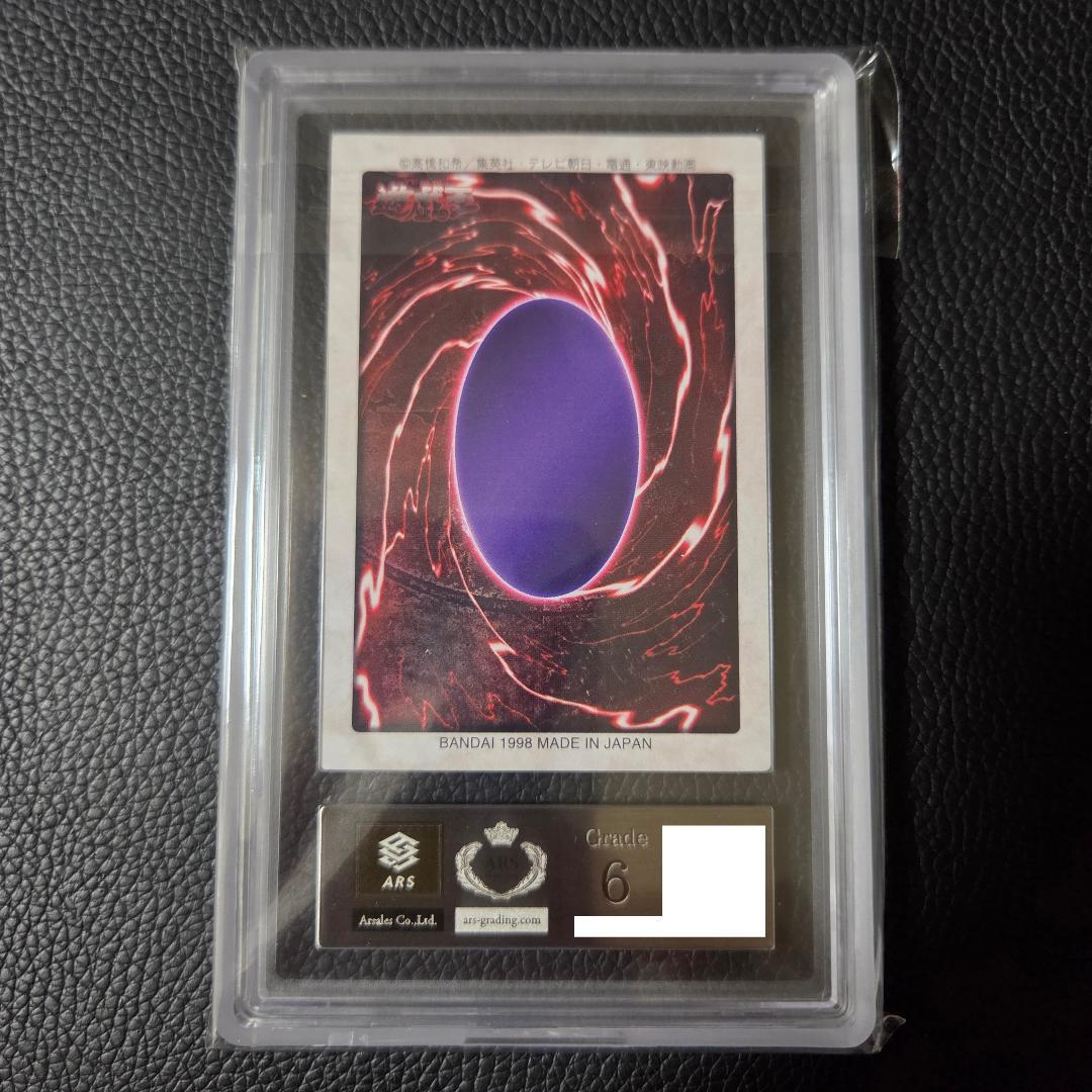 ARS6 遊戯王 バンダイ 聖なるバリアミラーフォース J1 初期 限定 プロモ