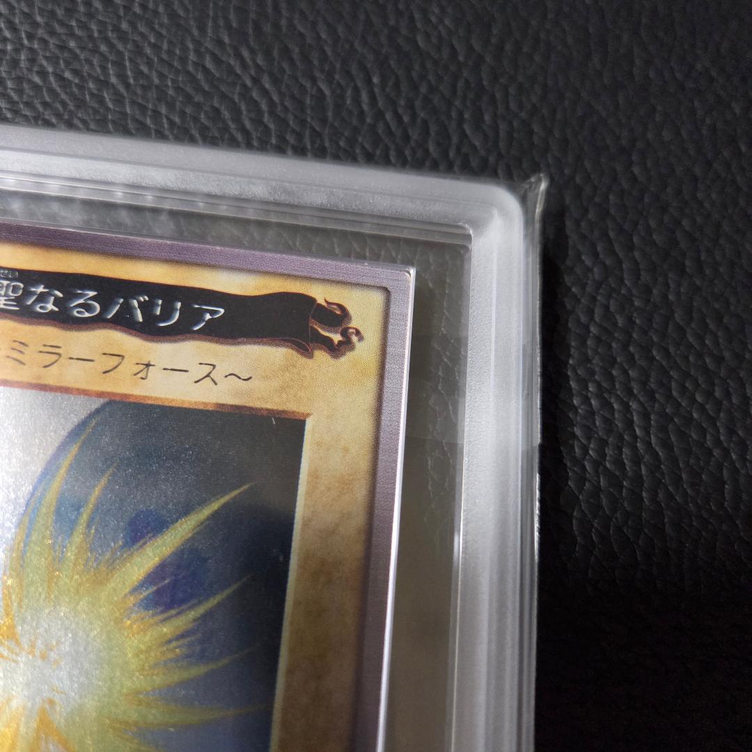 ARS6 遊戯王 バンダイ 聖なるバリアミラーフォース J1 初期 限定 プロモ