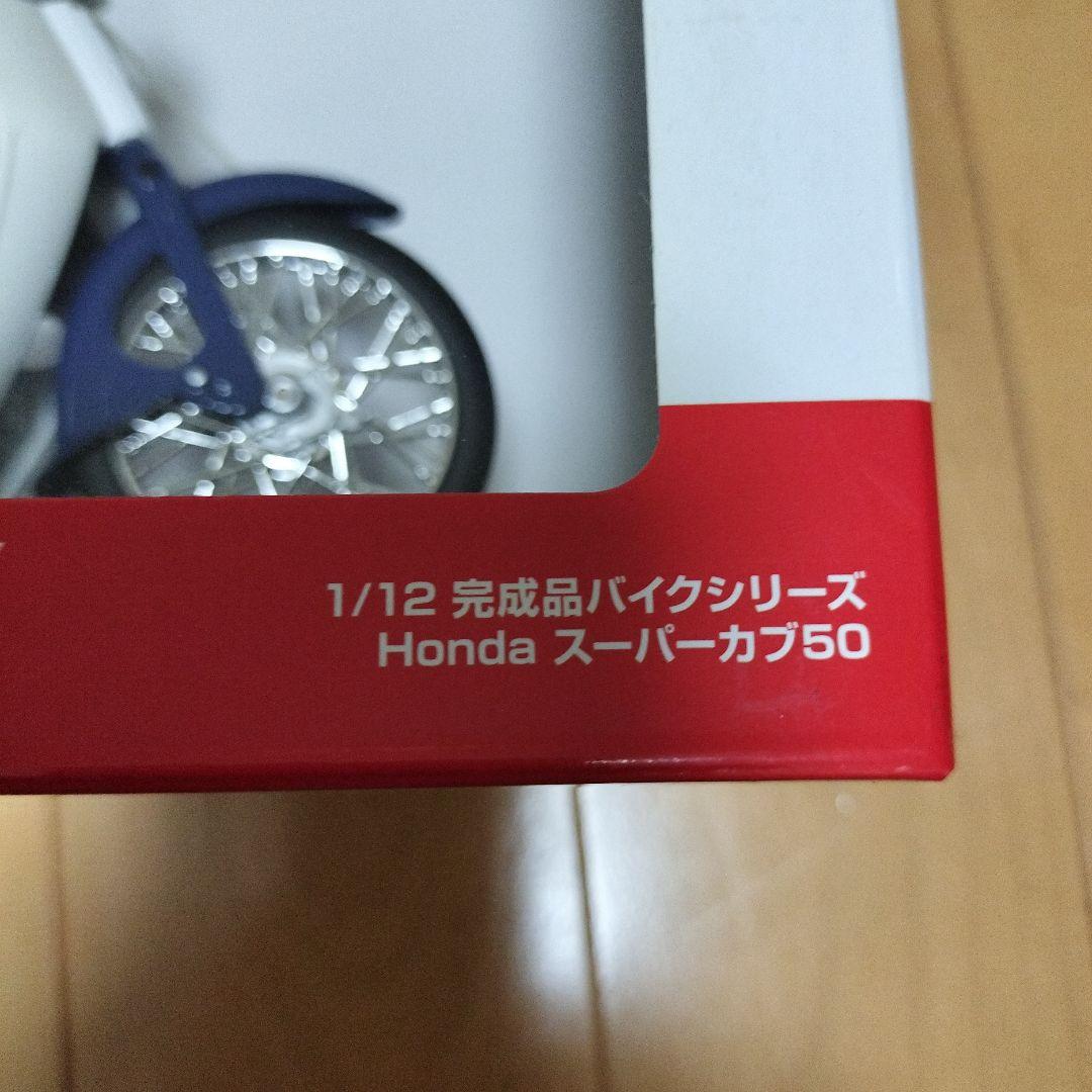 Honda スーパーカブ50 1/12 ダイキャストモデル