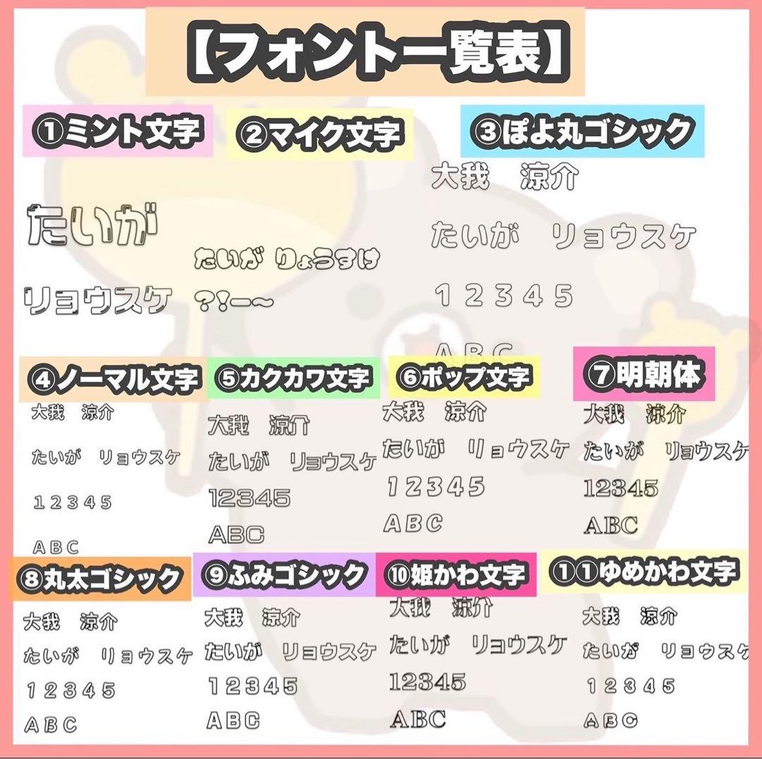 うちわ屋さん　うちわ文字　連結文字　ジャニーズ　LDH JO1 INI 韓国など