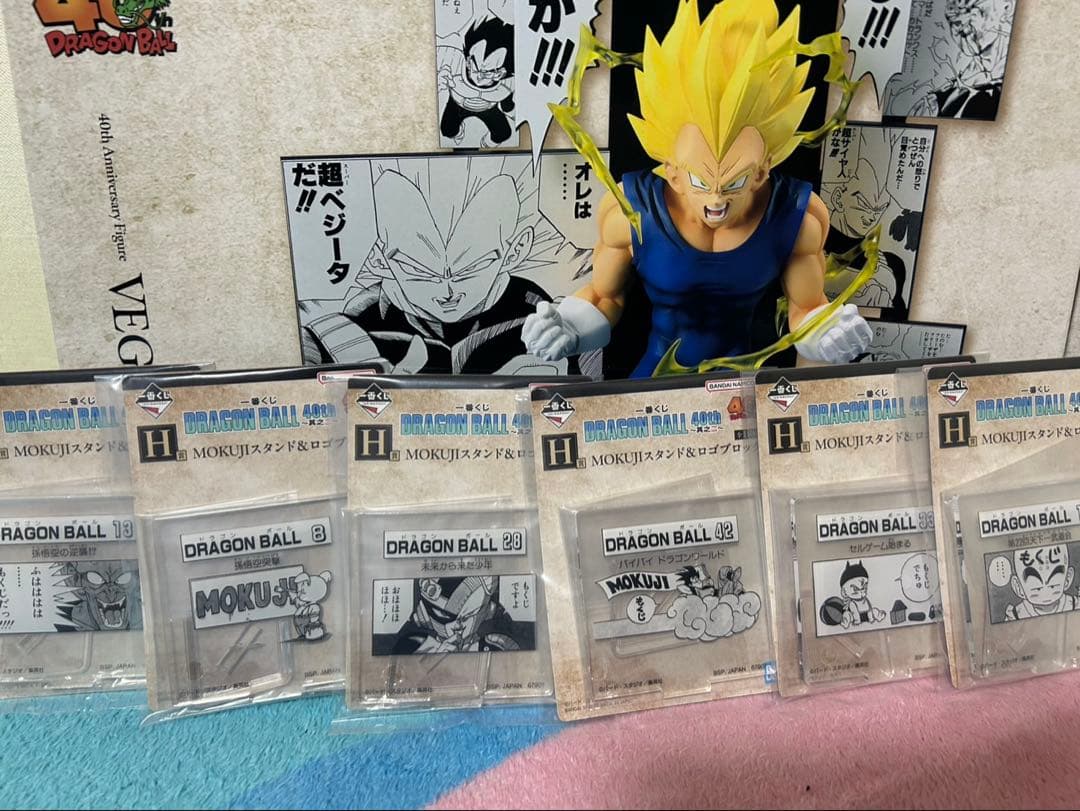 ドラゴンボール 一番くじ　ラストワン賞神龍　ベジータ　クリリン　その他おまけ付