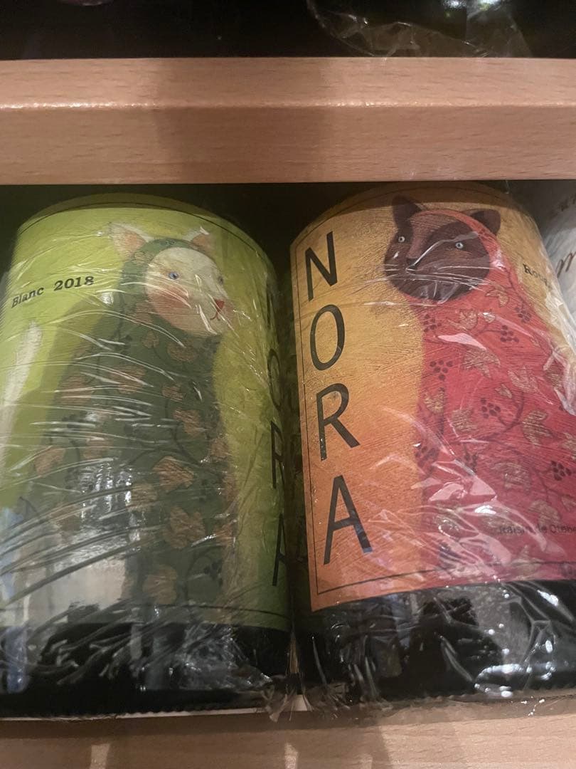 農楽蔵　ノラクラ　2018年　2本セット