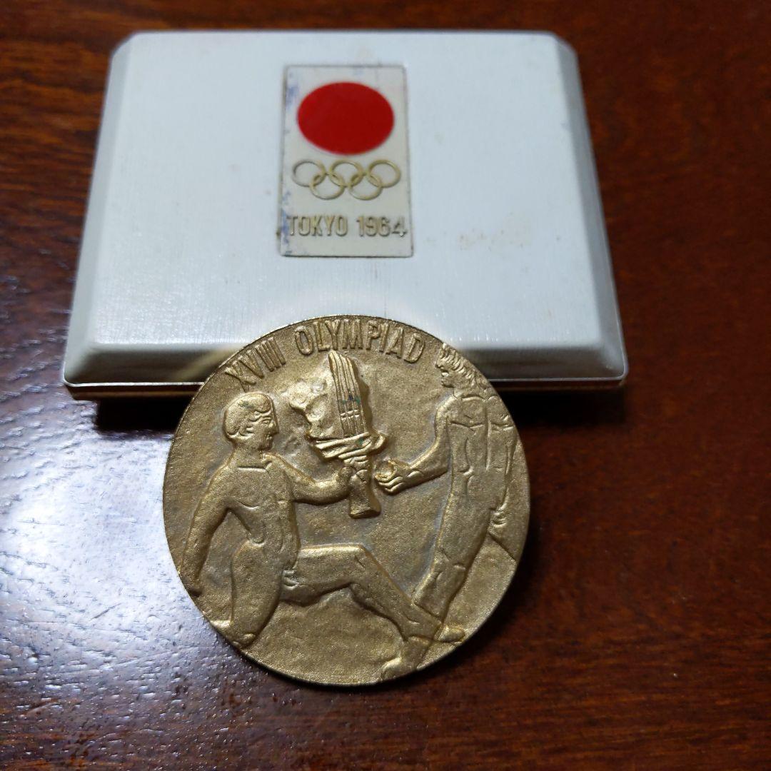 1964年東京オリンピック記念メダル