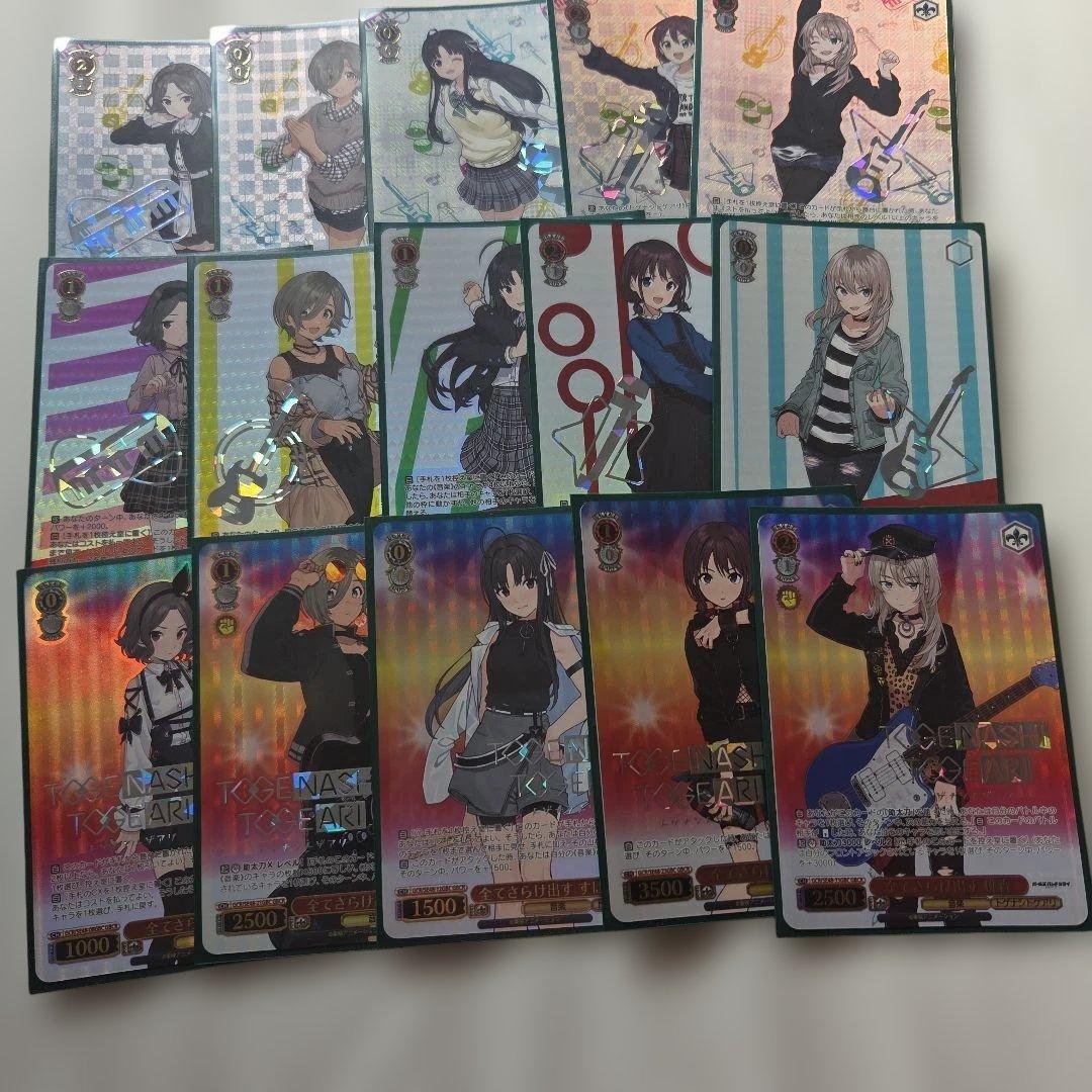 ガールズバンド GBCR1コンセット