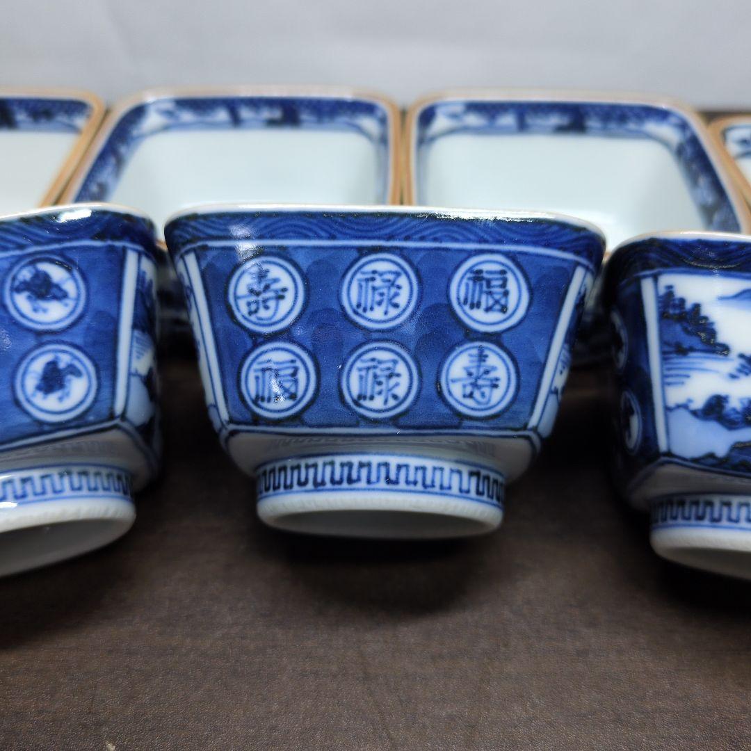 平安 香仙 造 染付 山水福禄寿文 小鉢 七客