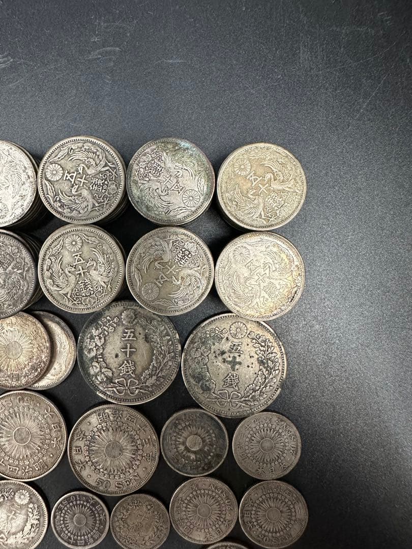 小型50銭銀貨112枚、50銭銀貨2種類5枚、他銀貨10枚、全合計676ｇ