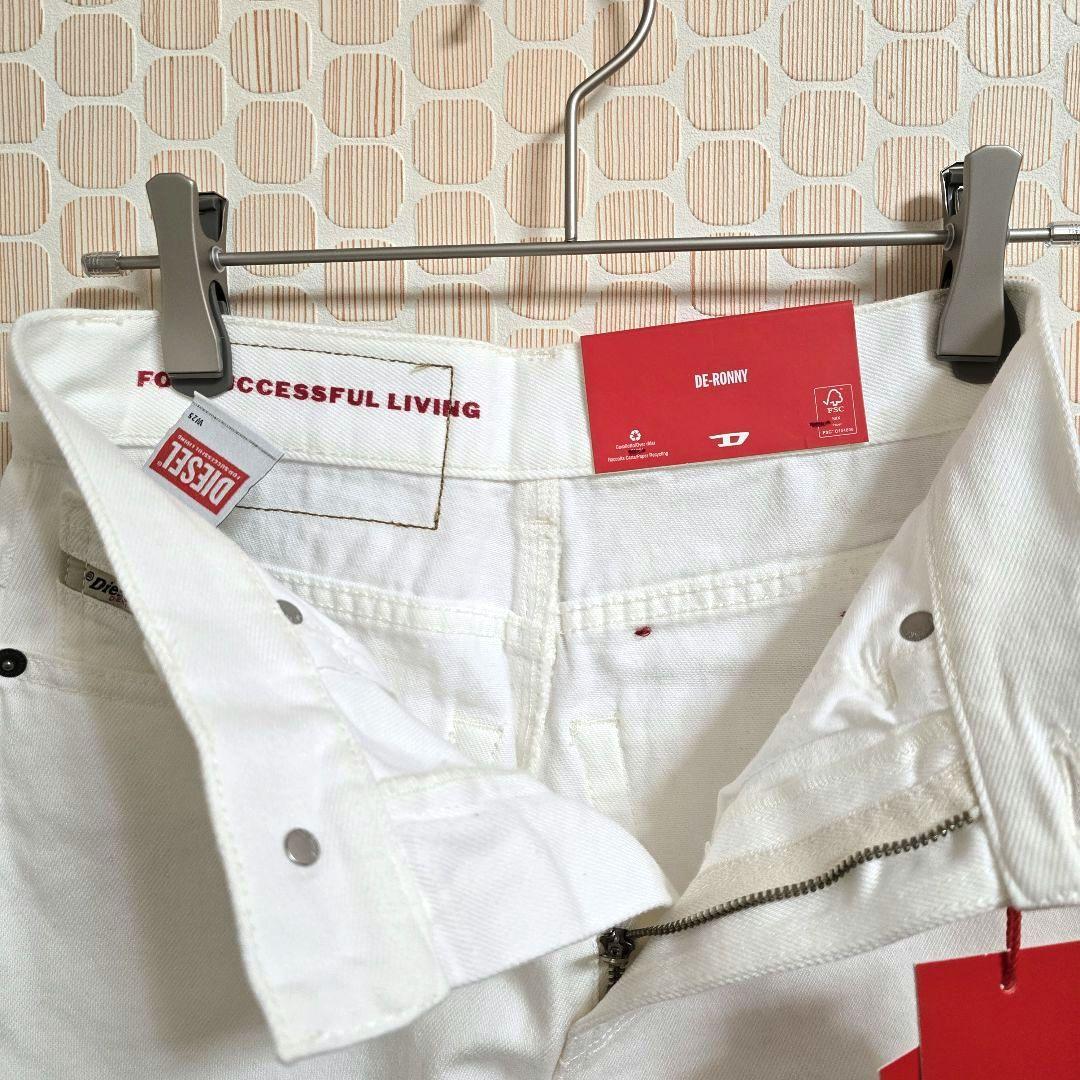 ✨​未使用✨DIESELディーゼル◾デニムスカート ホワイト W25◾S相当