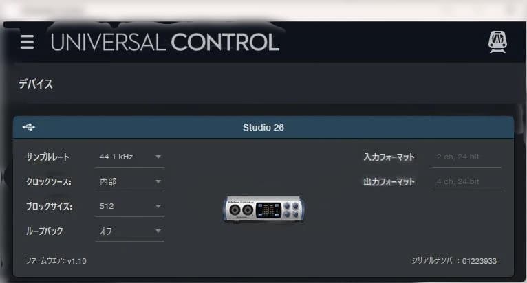 PreSonus STUDIO 26 USB オーディオインターフェイス