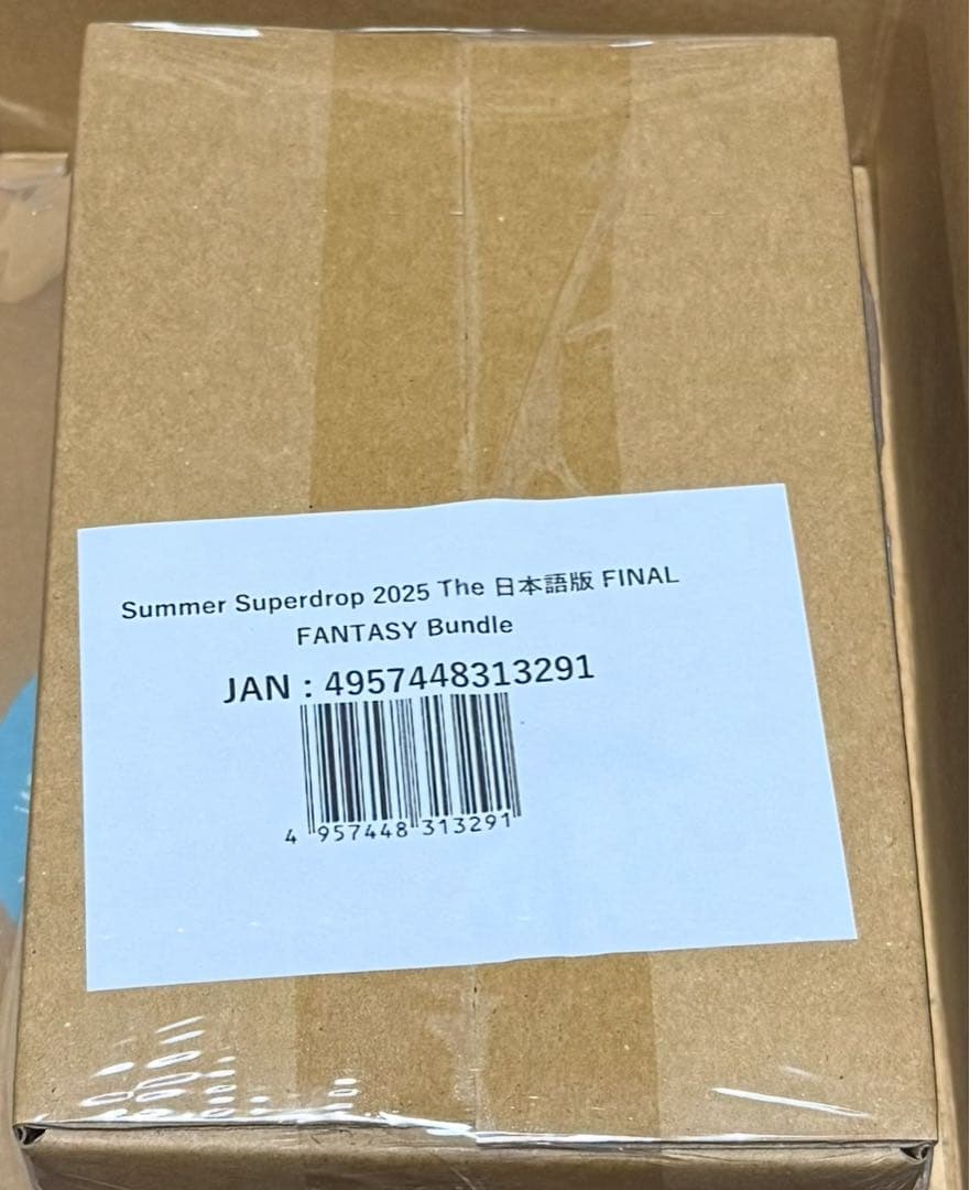 MTG Summer Superdrop 2025 日本語版 FF Bundle