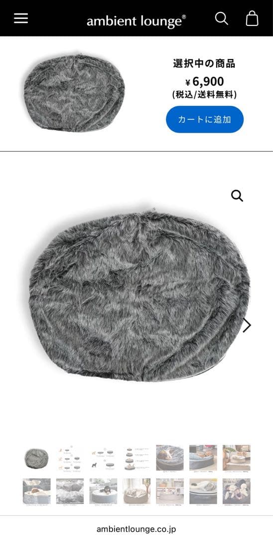 ambient lounge S ハイ ペットラウンジ