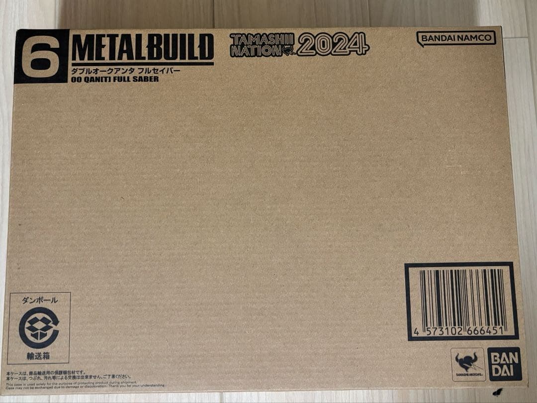 (新品未開封)ダブルオークアンタフルセイバー　メタルビルド