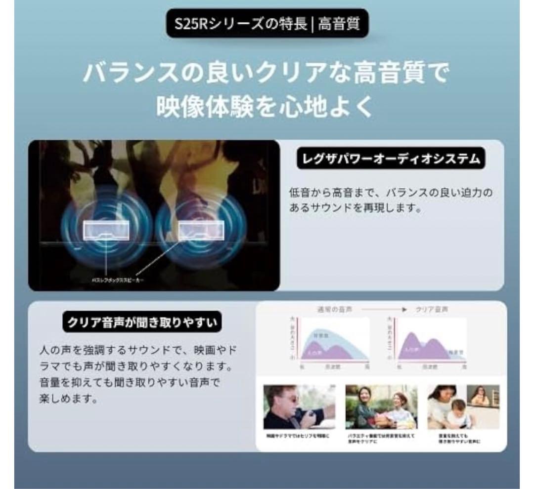 超美品！TOSHIBA REGZA 32型液晶テレビ 2025年製