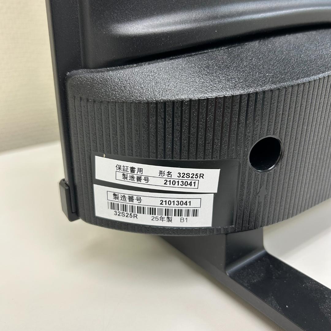 超美品！TOSHIBA REGZA 32型液晶テレビ 2025年製